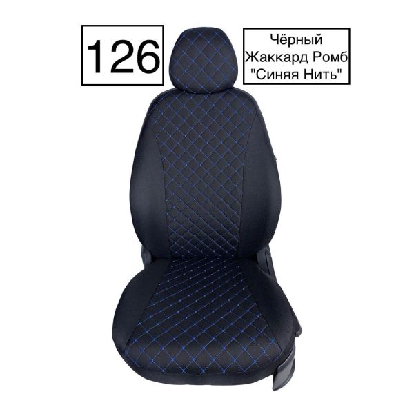 Чехлы Жаккард Драйв на Haval M6