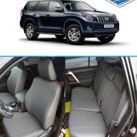 Чехлы Автопилот на Toyota Land Cruiser Prado 150 2009-2017 г.в.