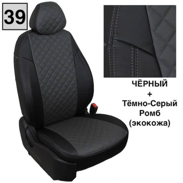 Чехлы "Автопилот" Под Заказ Чехлы "Автопилот" Под Заказ